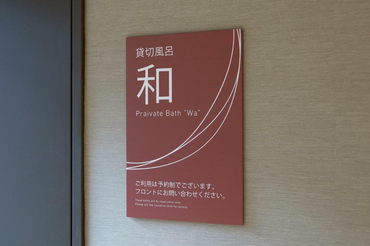 Hotel Hakone Yutowa Exterior foto